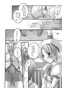 [HONEY QP (Inochi Wazuka)] HONEY PACK 10