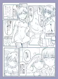 [/￥ (mos)] 魔術学徒アリス-西編-