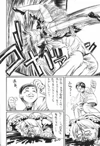 (C61) [Tsurugashima Heights (Various)] MAID GP2001