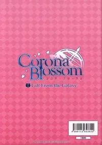 CORONA BLOSSOM(コロナ・ブロッサム) Artbook Vol.1