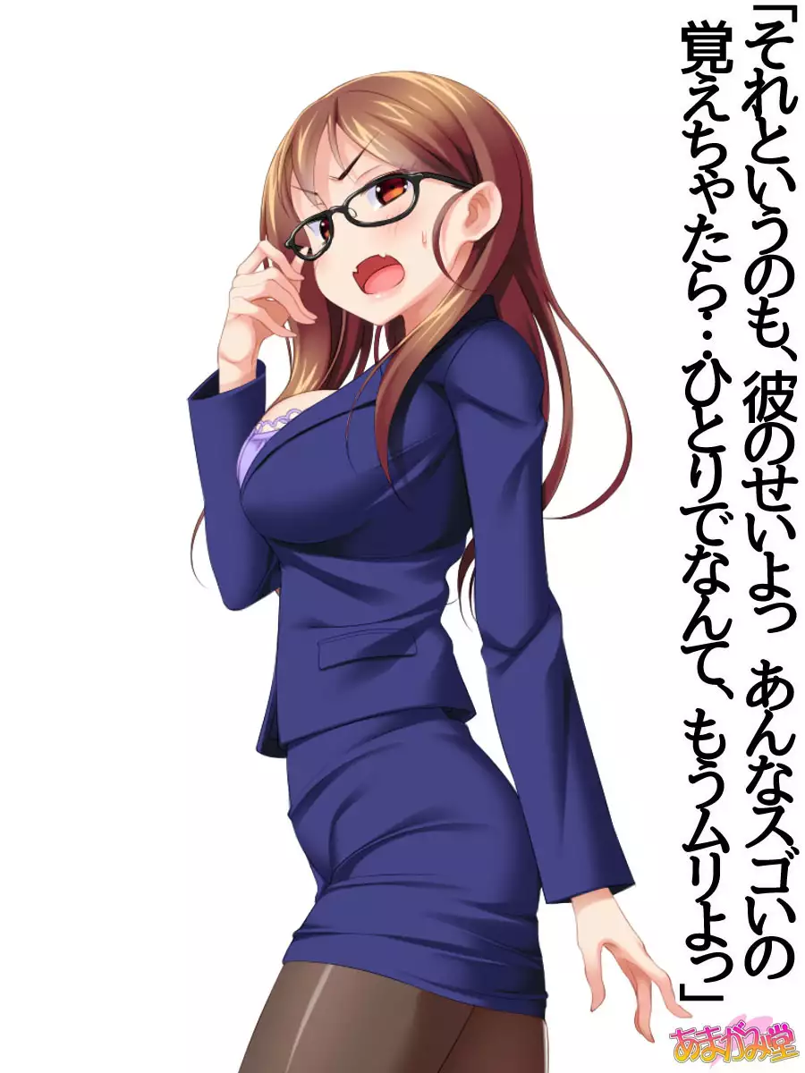 一人酒の女性 第 1~5.7話