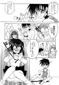 [Amaori Tatsuki] LOVELOVE SWEET [Digital]