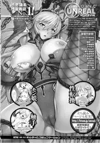 [Simon] As You Like -Metamorphose- [Chinese] [風與萌妳妹與嘘]