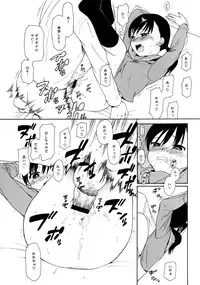 (C75) [SECOND CRY (Sekiya Asami)] slow drag