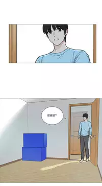 [The Jinshan] Sadistic Beauty Ch.1-31 [Chinese] [17汉化]