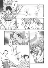 [Himura Eiji] ANDADURA