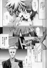 [Hiiragi Masaki] Shounen Maid Kuro-kun ~Ninshin Hen~