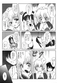 Colorful Drops 2006-01 Vol. 2