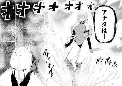 Black Flores ～ Kamen to Kuro to Bara