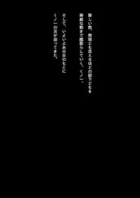 [NATURALDAYS] Kyouei Mizugi Shoujo Ninja Haiboku Hakai Soushuuhen