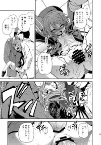 (C83) [Yumemigokoti, Youmusya (Mikage Baku, Gengorou)] Koushuu Benjo (Touhou Project)