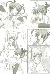 (SC31) [Thornapple (Sakura Yuu)] Lylical Magic (Mahou Shoujo Lyrical Nanoha)