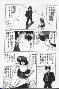 [Watanabe Yoshimasa] Mahou Bishoujo Maruhishirei