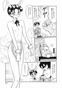 [Okuya Sei] syoujoha shikyuude yumewo miru