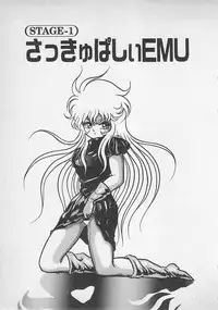 [Konya Takashi] Stop Motion