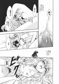 Comic Megastore 2001-02