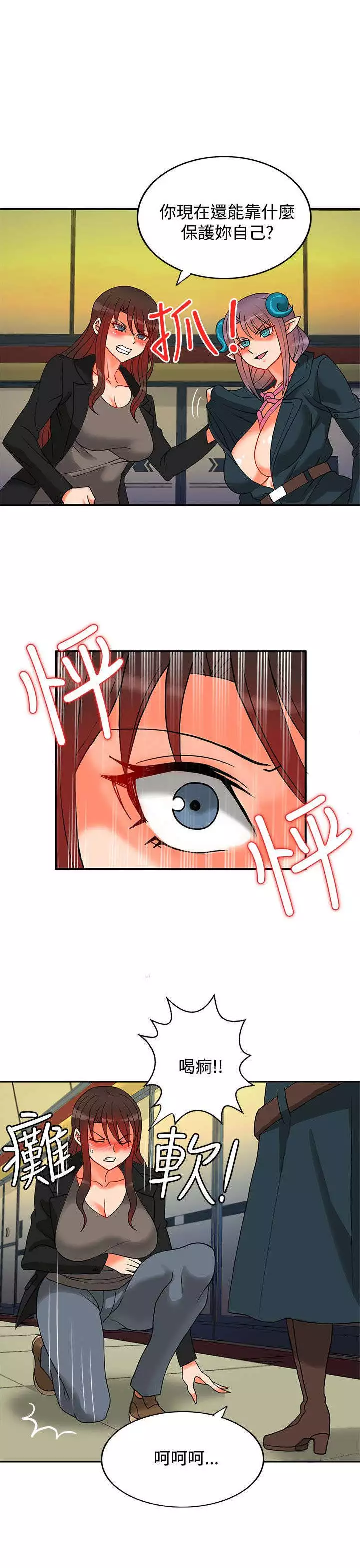 30cm立约人 第二季