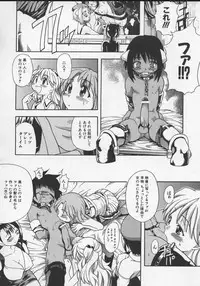 [Shiwasu no Okina] Daijoubu