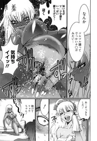 [Kure Ichirou] Kuro Mitsu ~BLACK HONEY～