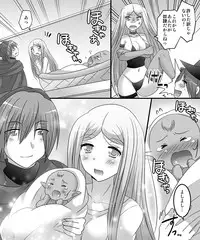 [Amulai Sweet Factory] Seiten Mahouden Shamosu TS