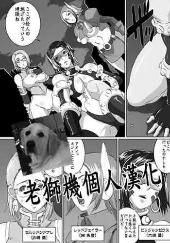 Sacrifice Heros Vol. 2