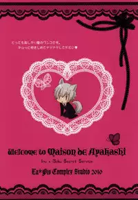 (C79) [La*Pis (Kuya Wataru)] Ueta Wanko ni Goyoujin! (Inu X Boku SS)