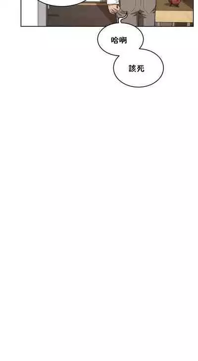 （周6）性教育 1-45 中文翻译（更新中）