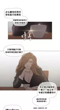 HouseHold Affairs 【卞赤鲤个人汉化】1~30话(持续更新中)