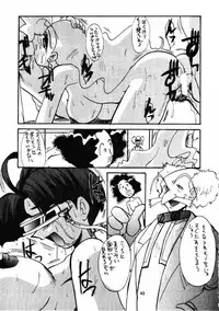 (C52) [Itaba Tatamiten (Itaba Hiroshi)] Gekkan Oniichan Natsugou (Various)