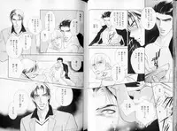 B-BOY LUV 09 いけにえ特集