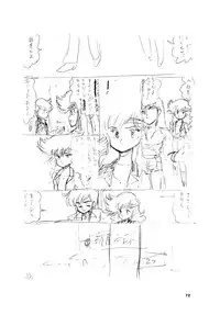 [Bangaichi Mitsugu] Shoujo-tachi no Yakata Special -Bangaichi Mitsugu Sairoku Sakuhinshuu- (Various)