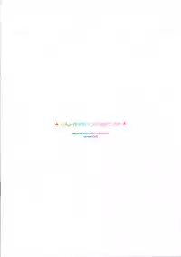 Shinjin Maid ga Omotta yori Yuunou datta Ken