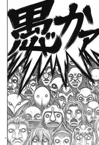 [Studio Tar (Kyouichirou)] Kuru Kuru Sonia!! (Berserk) [Digital]