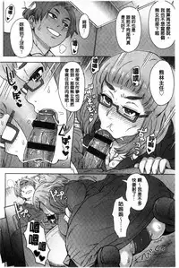 Retsujou Mixture - Animal Passion Mixture | 劣情慾獸的混合體