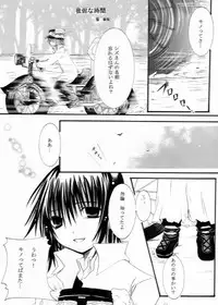 [Cipher (Kirise)] ~SAIFA~ Sairokubon [Kino no Tabi Hen] (Kino no Tabi) [Digital]