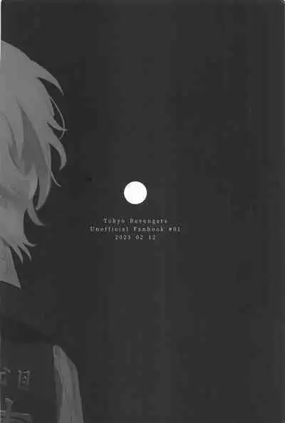 moshisekaigaowarutokihasobaniitene