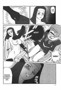 [Makita Aoi] Eden no Hebi Ch.1-3 [English] [Shinyuujin]