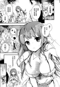 [Kuroiwa Madoka] TEARS ~Sister~ (COMIC Potpourri Club 2015-09) [Chinese] [绅士仓库汉化]