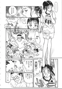 [Kio Seiji] LEATHERMAN Vol. 1