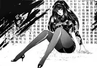 Revo 04M (Ranma 1/2)