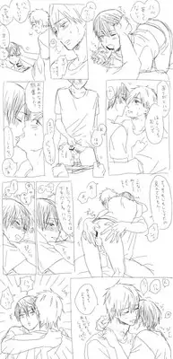 [LULIO (Maiji)] MakoHaru Doujinshi-tou Web Sairoku (Free!)