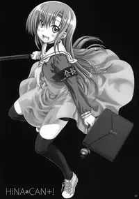 (C77) [Super Flat Lolinitron (Focke Wolf)] HiNA*CAN+! (Hayate no Gotoku!)