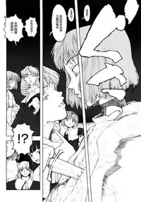 [A-10] Load of Trash Kanzenban Ch. 1-4 [Chinese] [沒有漢化]