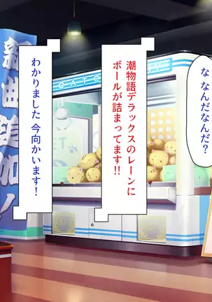 Kyonyuu Beit ni Kakomarete Yuuwaku Saretara Furin Shite mo Shouganai yo ne