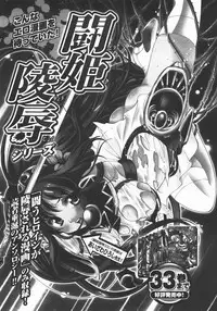 Comic Unreal 2007-12 Vol. 10