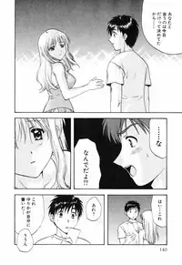 [Akane Nagano] Love Care