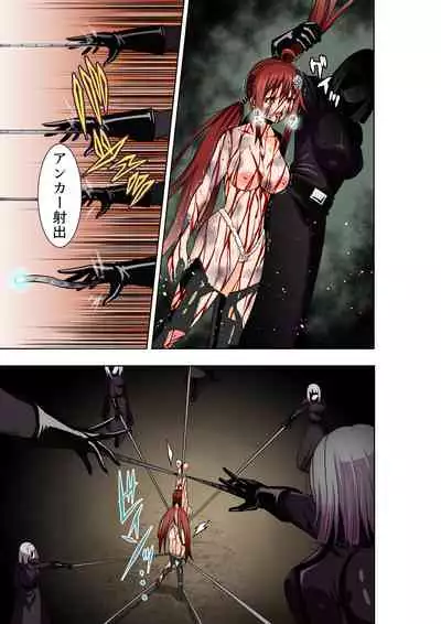BOUNTY HUNTER GIRL vs LADY ANDROID Ch. 15
