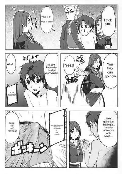 Raikou Mama to Gokinsei Suru Hon