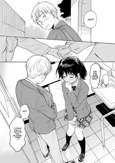 [Sekiya Asami] Happening (Rough Sketch) [English] [TQM Translations]