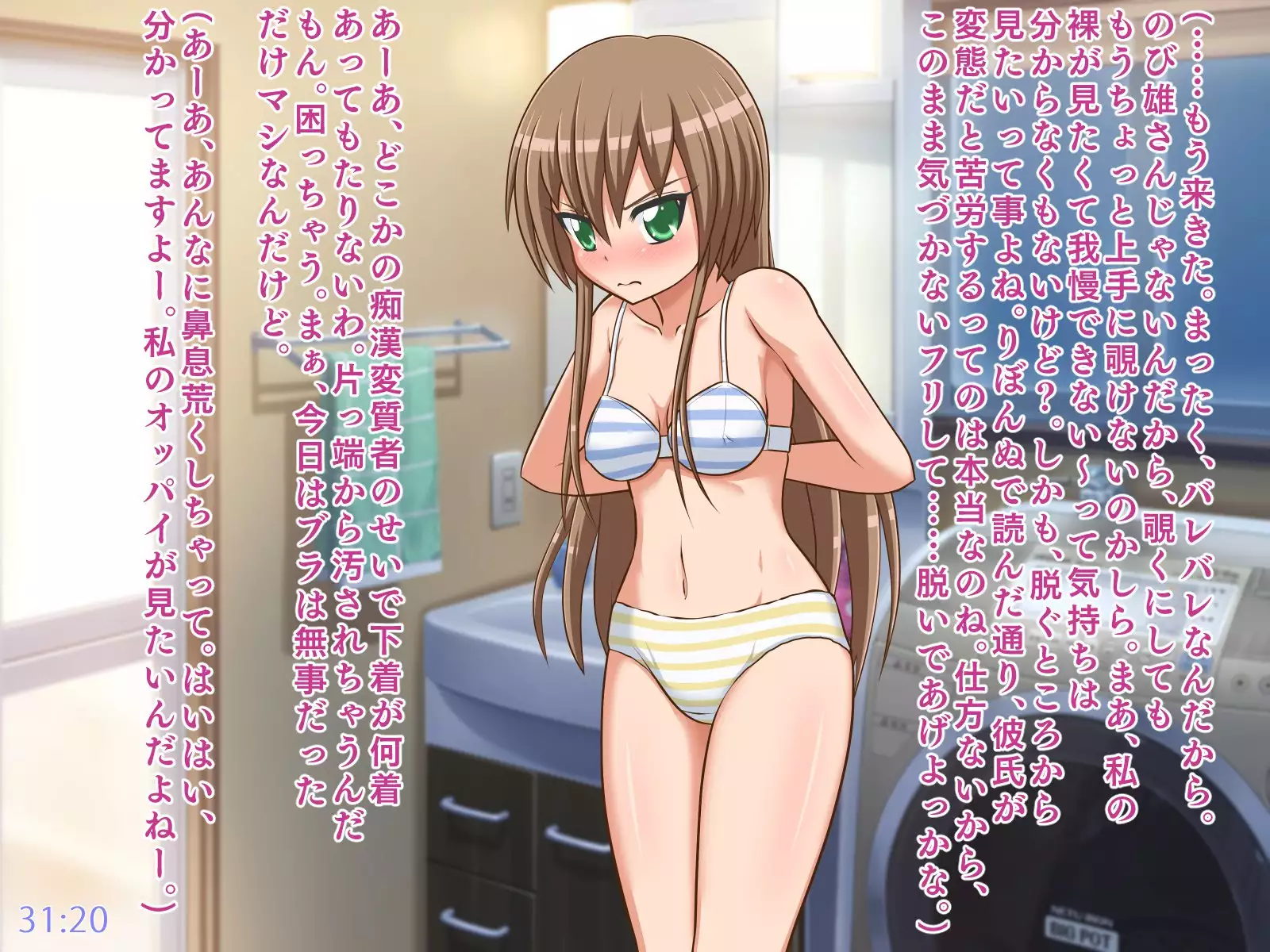 One day of Tsundere JK